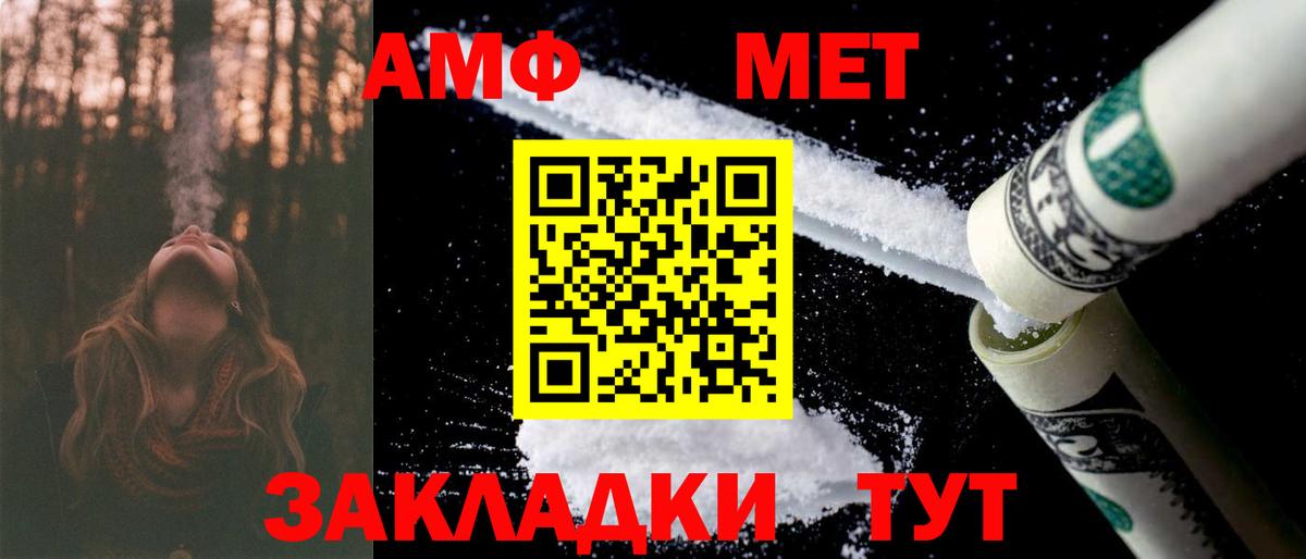 Чистополь  Амфетамин 97%  АМФ  Вход с VPN 