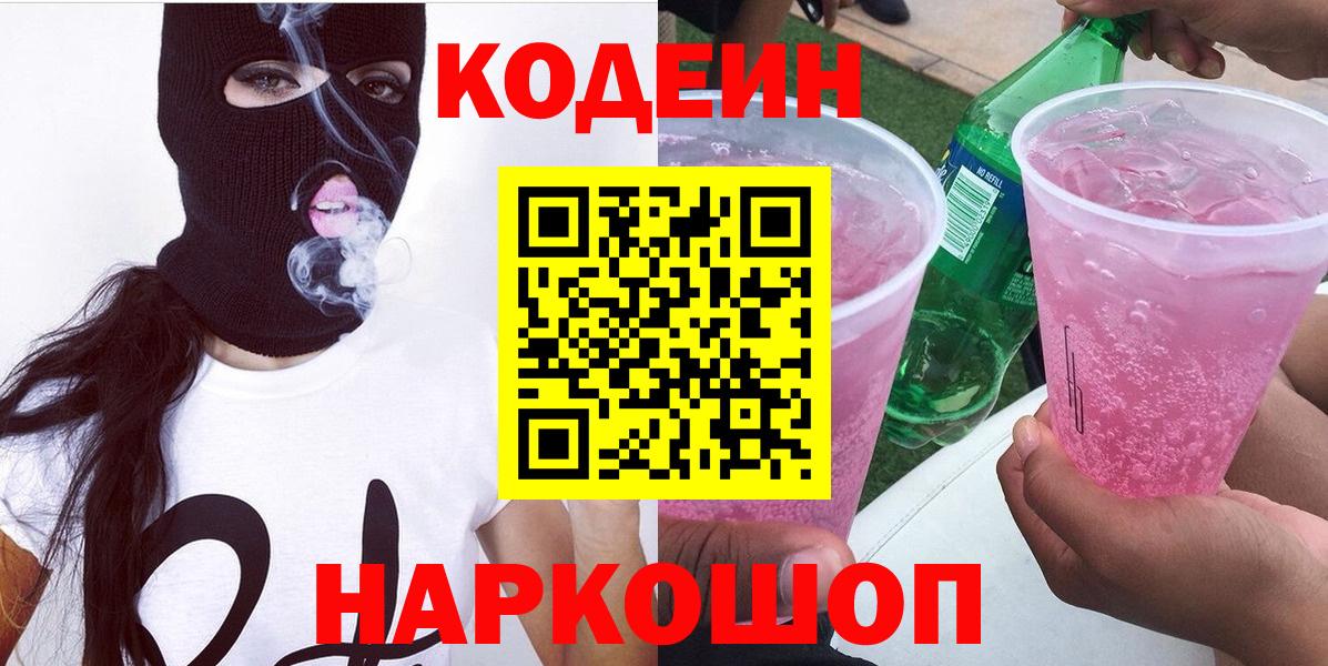 МДМА  Вход с VPN  ЭКСТАЗИ  Чистополь  ГАШИШ  КЕТАМИН  Марихуана  Alpha-PVP СК кристаллы  Мефедрон кристаллы  НБОМе 