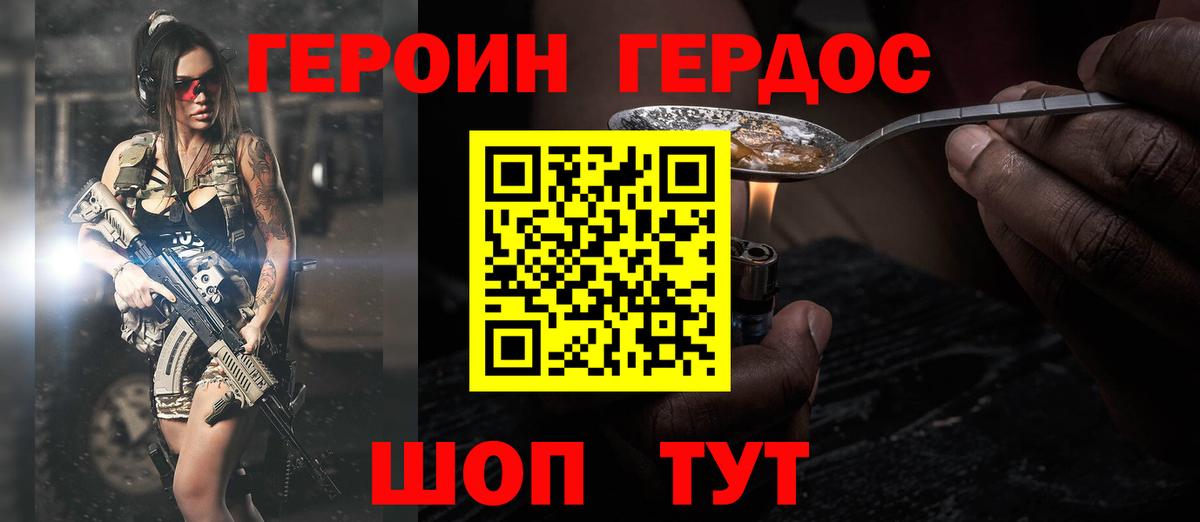 Гашиш Чистополь