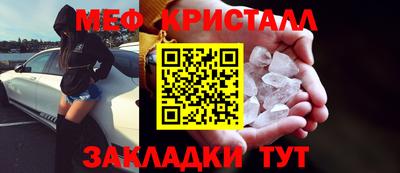 гидра Тара