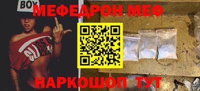гидра Тара