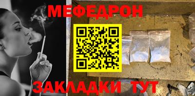 соль ск Татарск