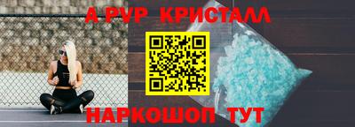 гидра Тара