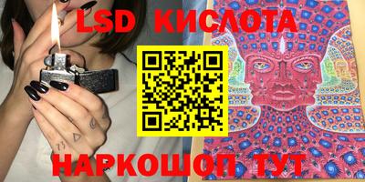 гидра Тара