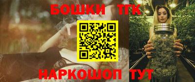 соль ск Татарск
