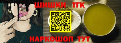дистиллят марихуана Тверь