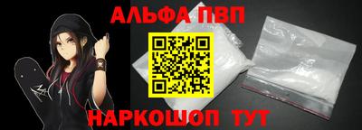 гидра Тара