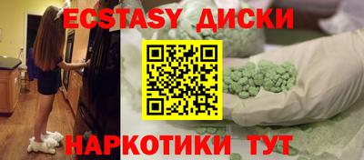 гидра Тара