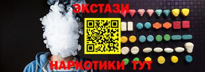 гидра Тара