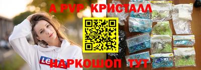 гидра Тара