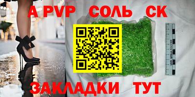 гидра Тара