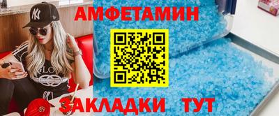соль ск Татарск