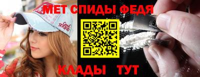 гидра Тара