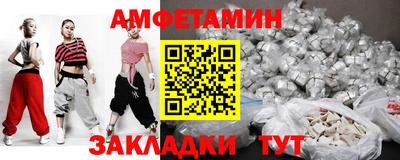 гидра Тара