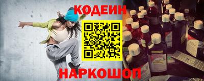 гидра Тара