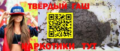 соль ск Татарск