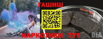 гидра Тара