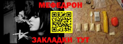 соль ск Татарск