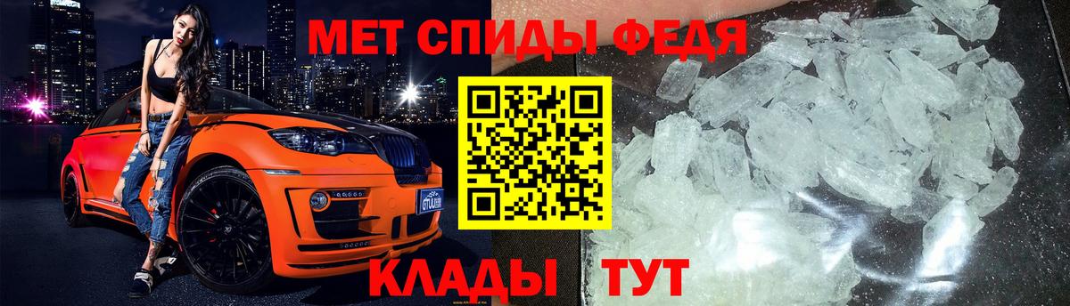 Первитин винт  Вход с VPN  Чистополь 