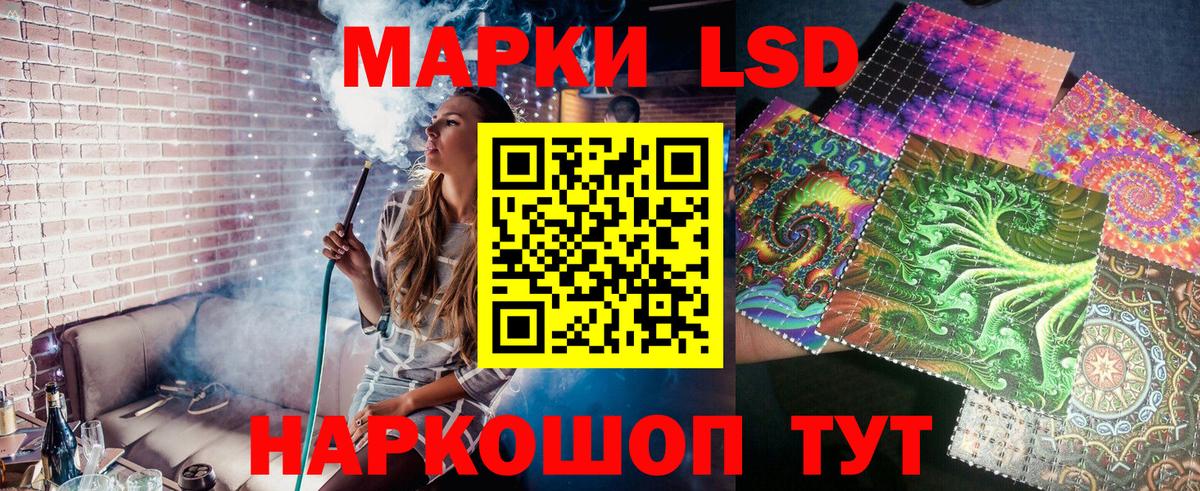 Чистополь  Марки NBOMe  Вход с VPN  Марки N-bome 1,5мг 