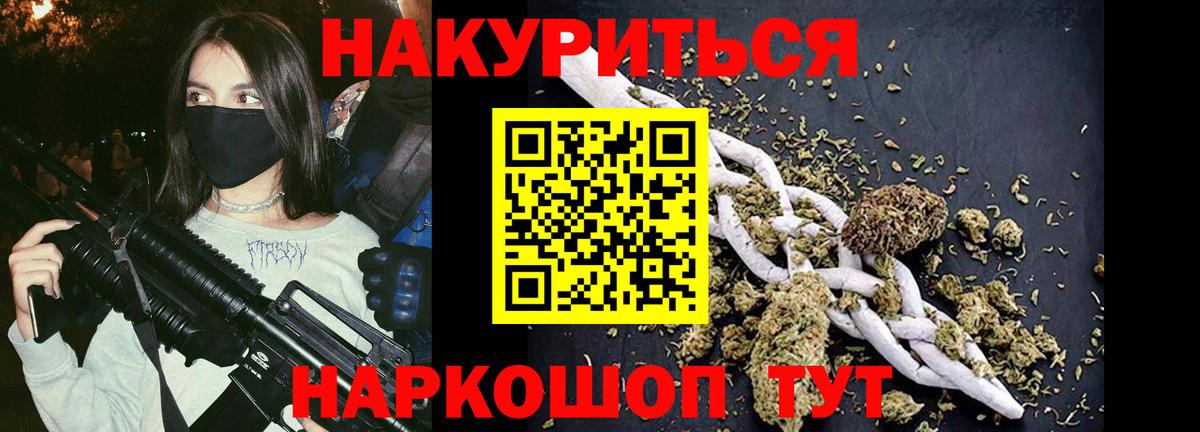 Чистополь  Каннабис VHQ  Вход с VPN  Бошки марихуана THC 21%  Каннабис THC 21% 