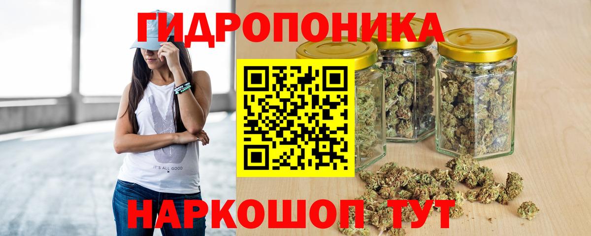 Марихуана индика Чистополь